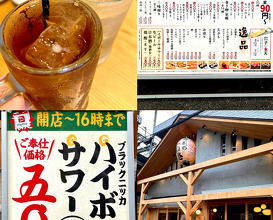 Dinner at 寿司のたぬき