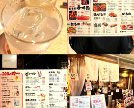 Dinner at とりいし 別館
