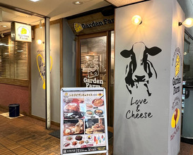 Dinner at たまごのきもち。大阪駅前店
