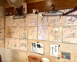 Dinner at 普通の食堂いわま