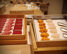 Dinner at 鮨 三谷