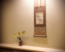 Dinner at 片折