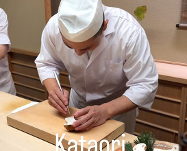 Dinner at 片折