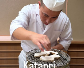 Dinner at 片折