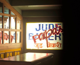 Dinner at Mumbai - मुंबई