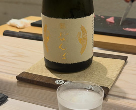 Dinner at 鮨 なんば 日比谷