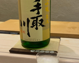 Dinner at 鮨 なんば 日比谷