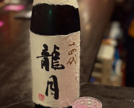 Dinner at Tokyo, Japan