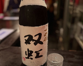 Dinner at Tokyo, Japan