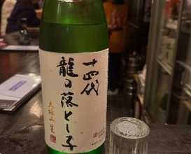 Dinner at Tokyo, Japan