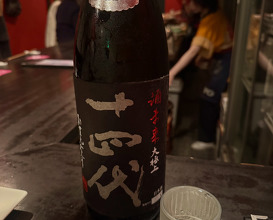 Dinner at Tokyo, Japan