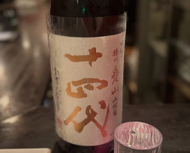 Dinner at Tokyo, Japan