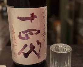 Dinner at Tokyo, Japan