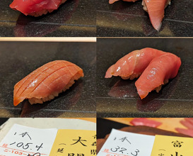 Dinner at 鮨いちかわ