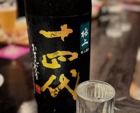 Dinner at Tokyo, Japan