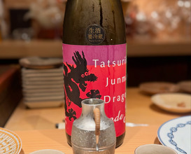 Dinner at 鮨尚充