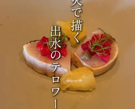 Dinner at 和牛ホルモン一頭買い うしはち 五反田