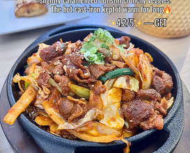 Dinner at Allston–Brighton