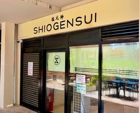 Dinner at Shiogensui