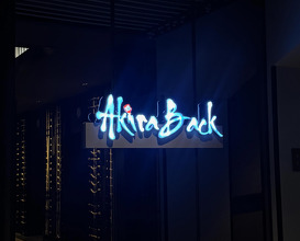 Dinner at Akira Back Bangkok Marriott Marquis Queen's Park
