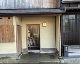 Dinner at 片折 - Kataori