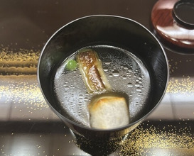 Dinner at 片折 - Kataori