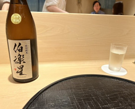 Dinner at 新ばし星野 - Hoshino
