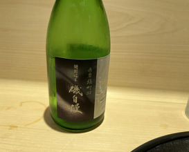 Dinner at 新ばし星野 - Hoshino