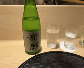 Dinner at 新ばし星野 - Hoshino