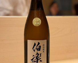 Dinner at 新ばし星野 - Hoshino