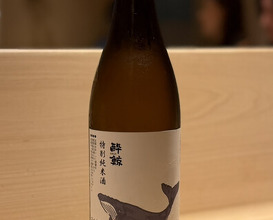 Dinner at 新ばし星野 - Hoshino