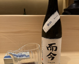 Dinner at 新ばし星野 - Hoshino