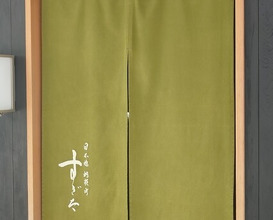 Dinner at 日本橋蛎殻町 すぎた - Sugita