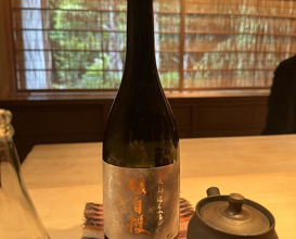 Dinner at 成生 - Naruse