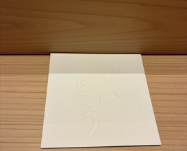 Dinner at Sushi Saitou (鮨 さいとう)