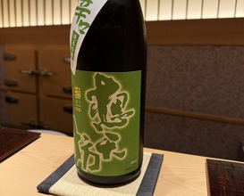 Dinner at Sushi Saitou (鮨 さいとう)