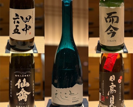 Dinner at Sushi Saitou (鮨 さいとう)