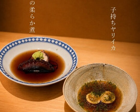 Dinner at Sushi Saitou (鮨 さいとう)