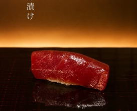 Dinner at Sushi Saitou (鮨 さいとう)