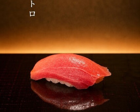 Dinner at Sushi Saitou (鮨 さいとう)