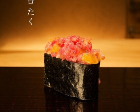 Dinner at Sushi Saitou (鮨 さいとう)