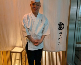 Dinner at Sushi Saitou (鮨 さいとう)