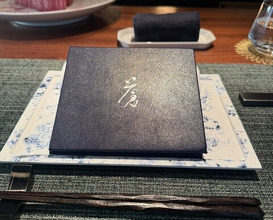 Dinner at 蒼 西麻布 - Ao Nishiazabu