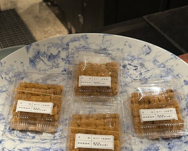 Dinner at 蒼 西麻布 - Ao Nishiazabu
