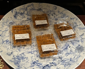 Dinner at 蒼 西麻布 - Ao Nishiazabu