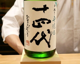 Dinner at 東麻布 天本 - Amamoto