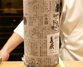 Dinner at 東麻布 天本 - Amamoto