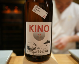 Dinner at 東麻布 天本 - Amamoto