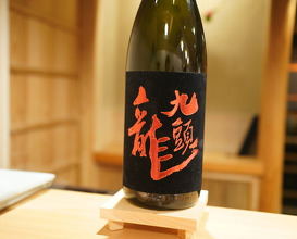 Dinner at 東麻布 天本 - Amamoto