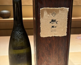 Dinner at Sushi Ikkou (鮨 一幸)